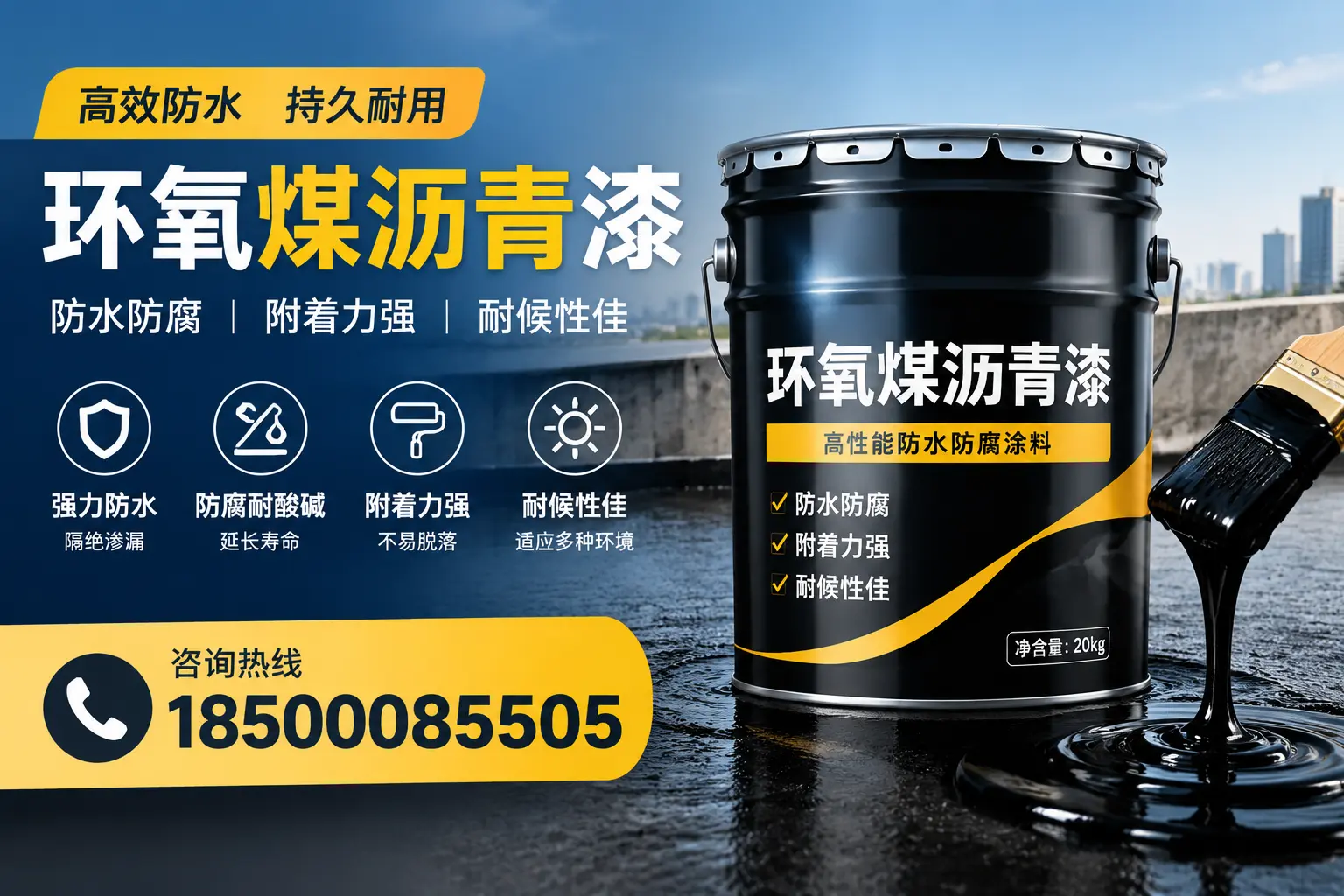 环氧煤沥青漆使用中的常见问题及解决方案，黄石用户指南